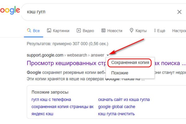 Kraken marketplace darknet